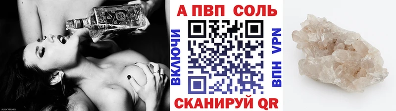 это наркотические препараты  Саранск  A-PVP крисы CK  купить   МЕГА ссылка 