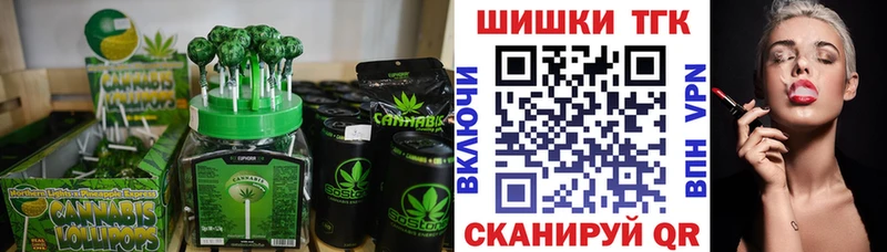 Еда ТГК конопля  Саранск 