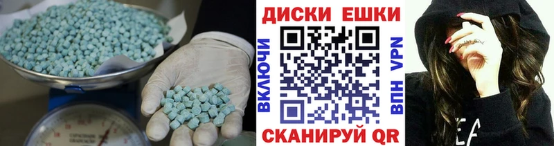darknet клад  Саранск  ЭКСТАЗИ louis Vuitton 