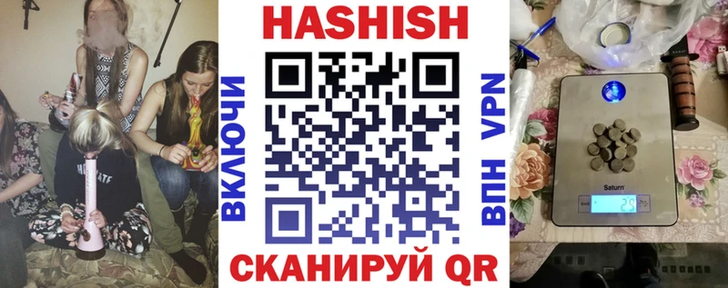 ГАШИШ индика сатива  Саранск 