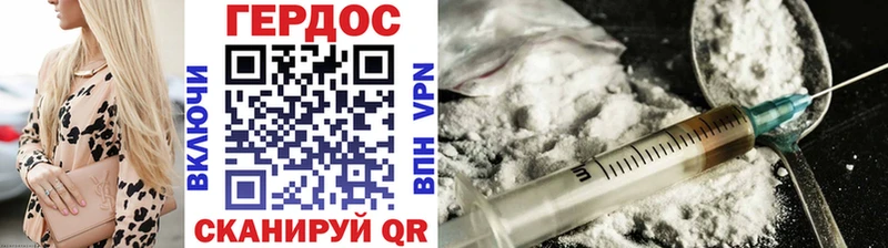 Героин белый  Саранск 