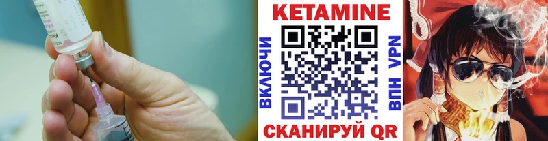 купить   Саранск  Кетамин VHQ 