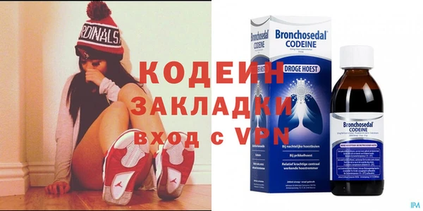 бутират Богданович