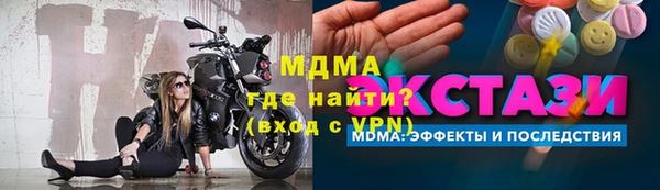 mix Богородск