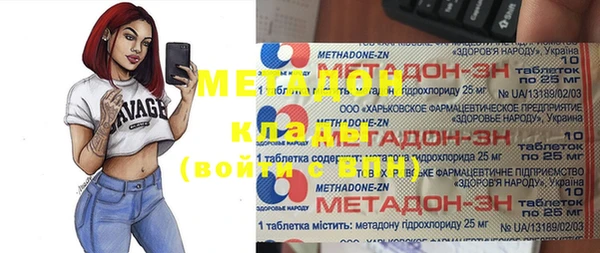 mix Богородск