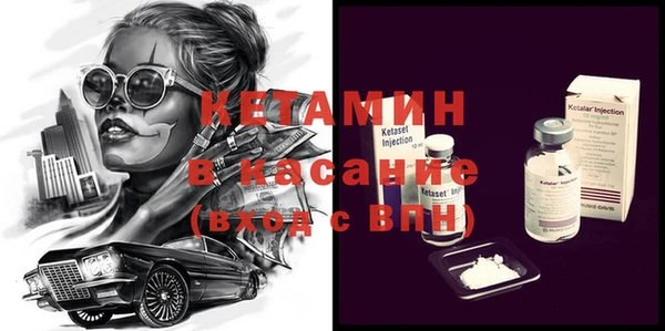 spice Богородицк