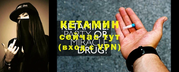 бутират Богданович