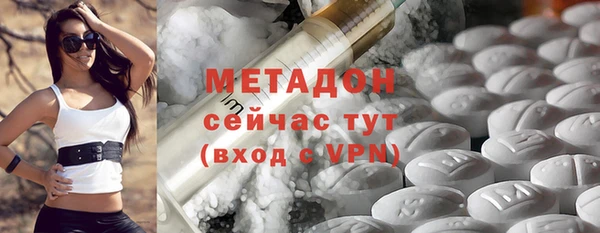 mix Богородск