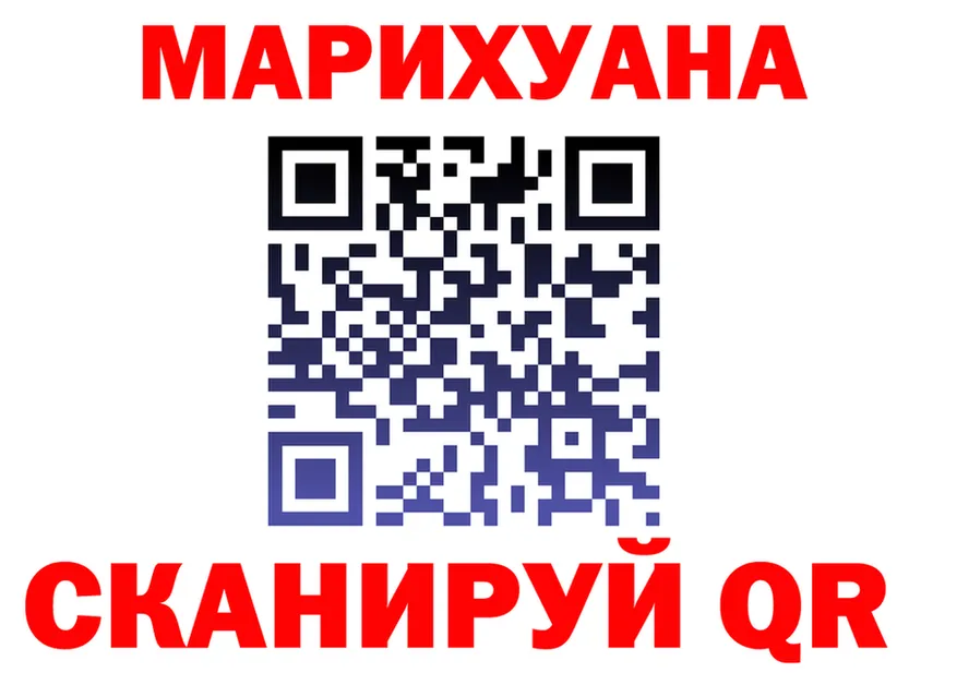 ТГК жижа ТОР площадка hydra Саранск