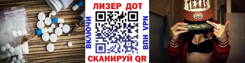 закладки  Саранск  Лсд 25 экстази кислота 