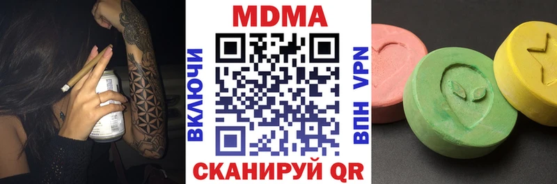 MDMA Molly  Саранск 