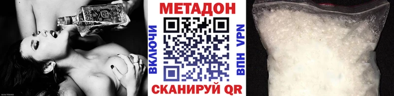 МЕТАДОН мёд  цена   Саранск 