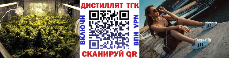 Дистиллят ТГК жижа  продажа наркотиков  Саранск 
