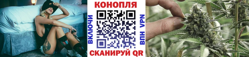 как найти   shop наркотические препараты  МАРИХУАНА OG Kush  Саранск 